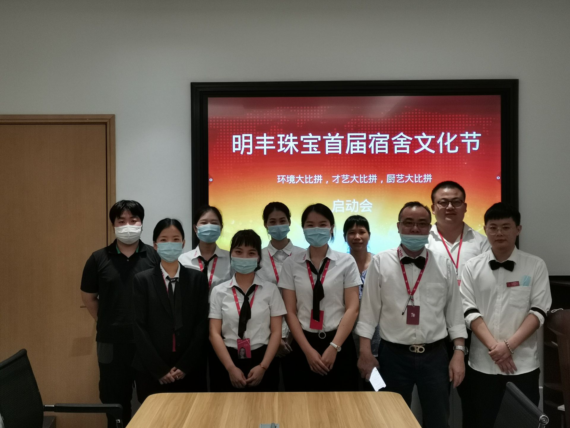 企业文化--乐鱼网页版登录入口-乐鱼(中国)首届宿舍文化节